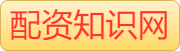 炒股专业股票配资_股票配资杠杆行业_正规股票配资